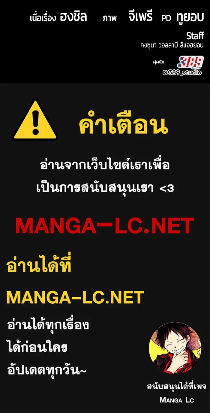 หน้า 444