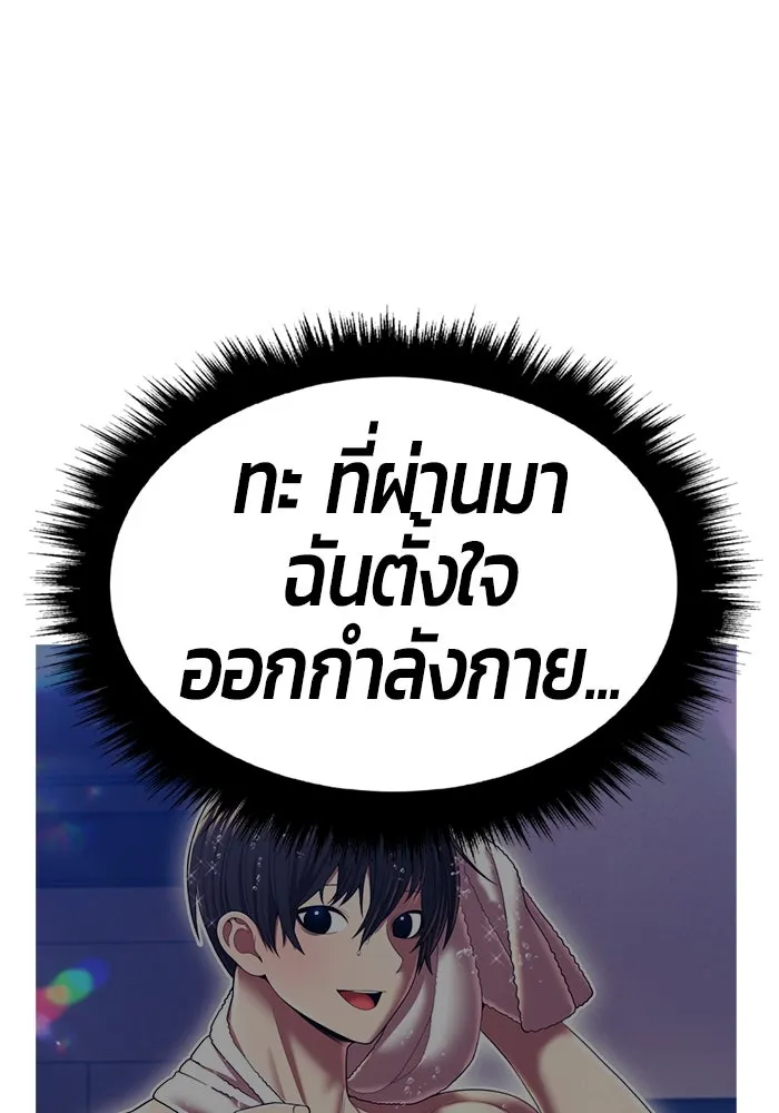 หน้า 77