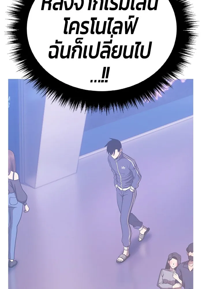 หน้า 80