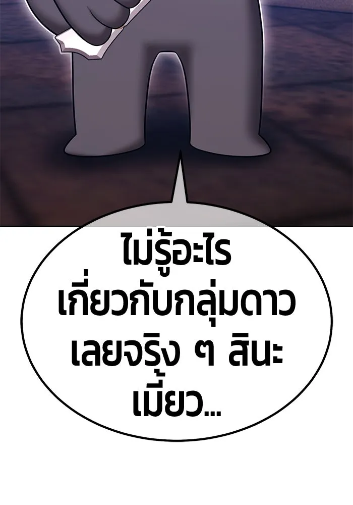 หน้า 100