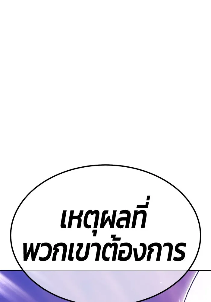 หน้า 101