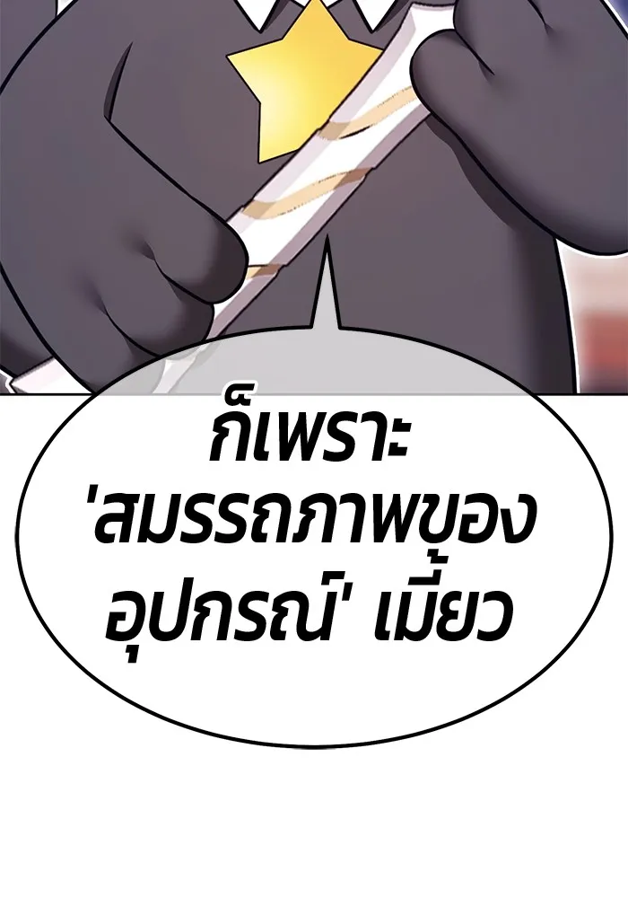 หน้า 103