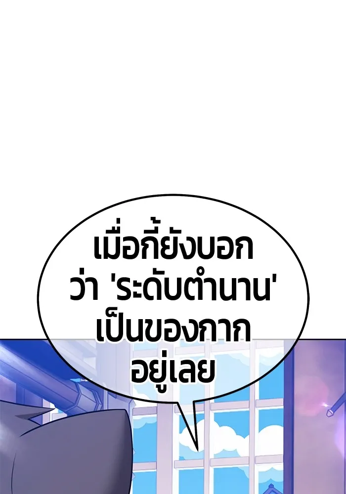 หน้า 104