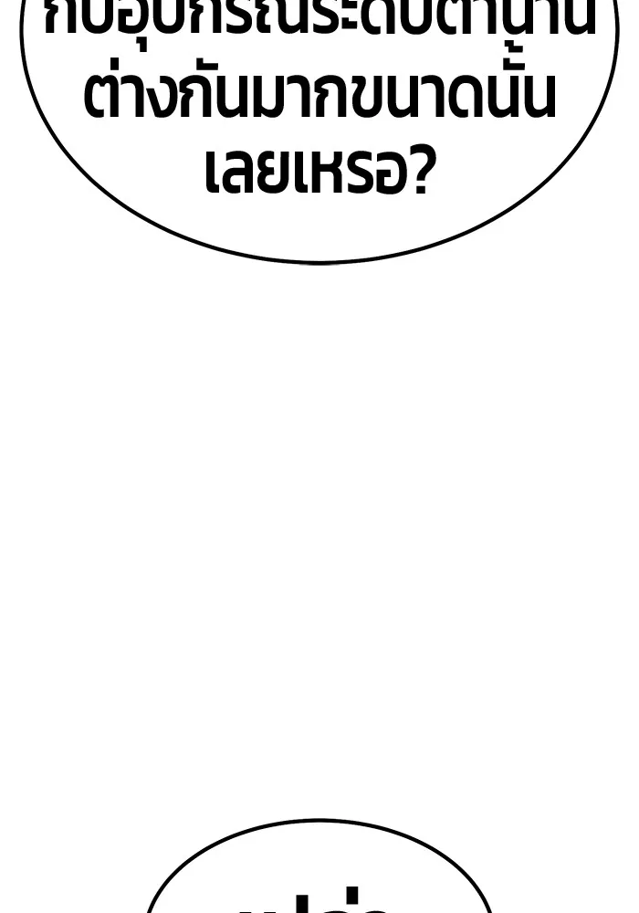 หน้า 106
