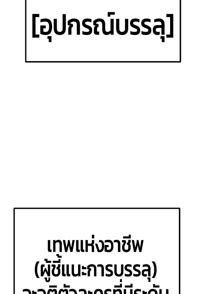 หน้า 113