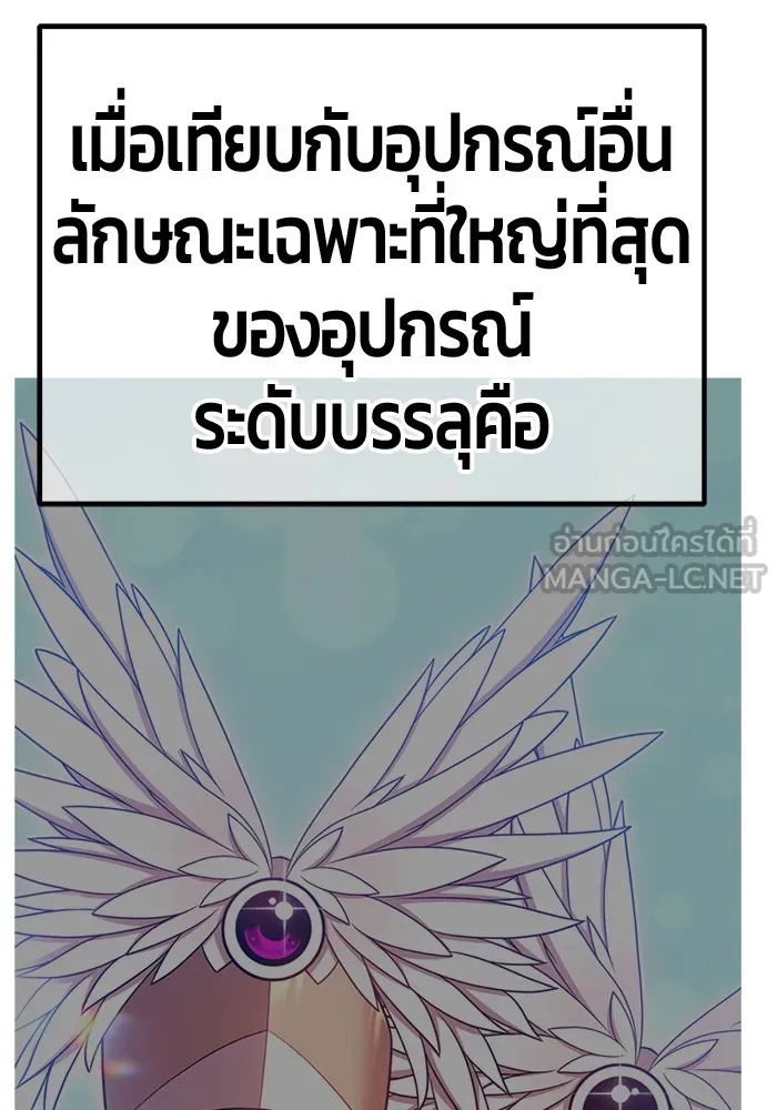 หน้า 117