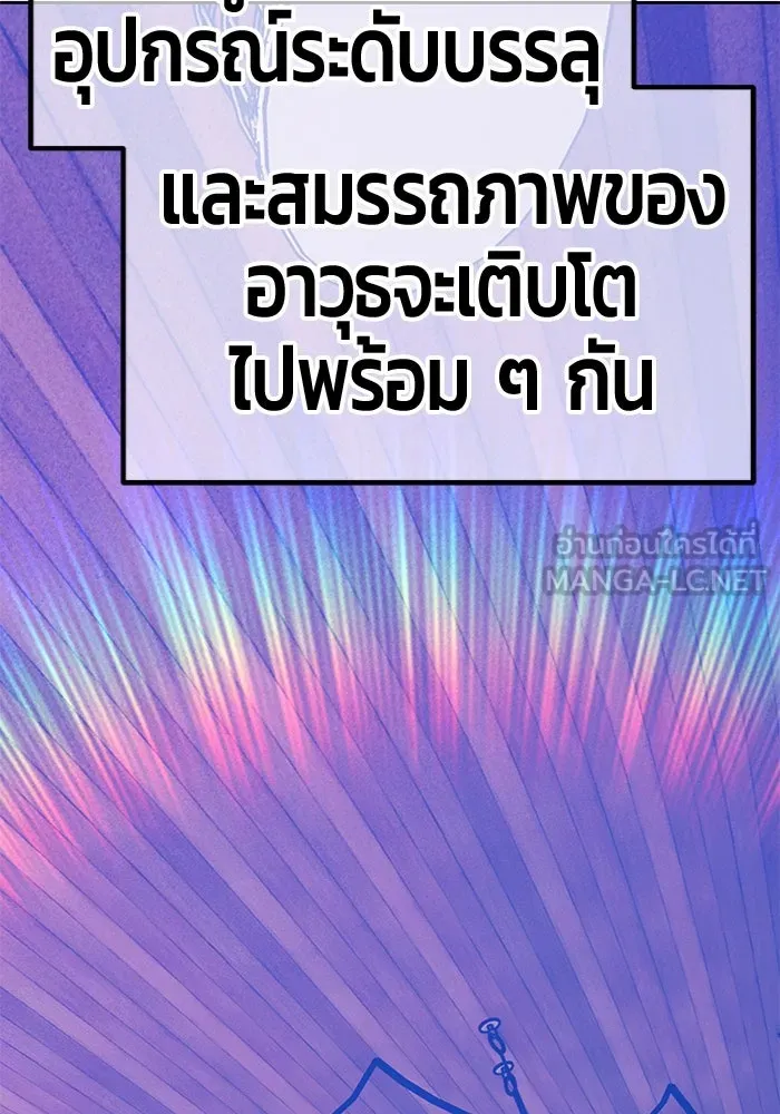 หน้า 120