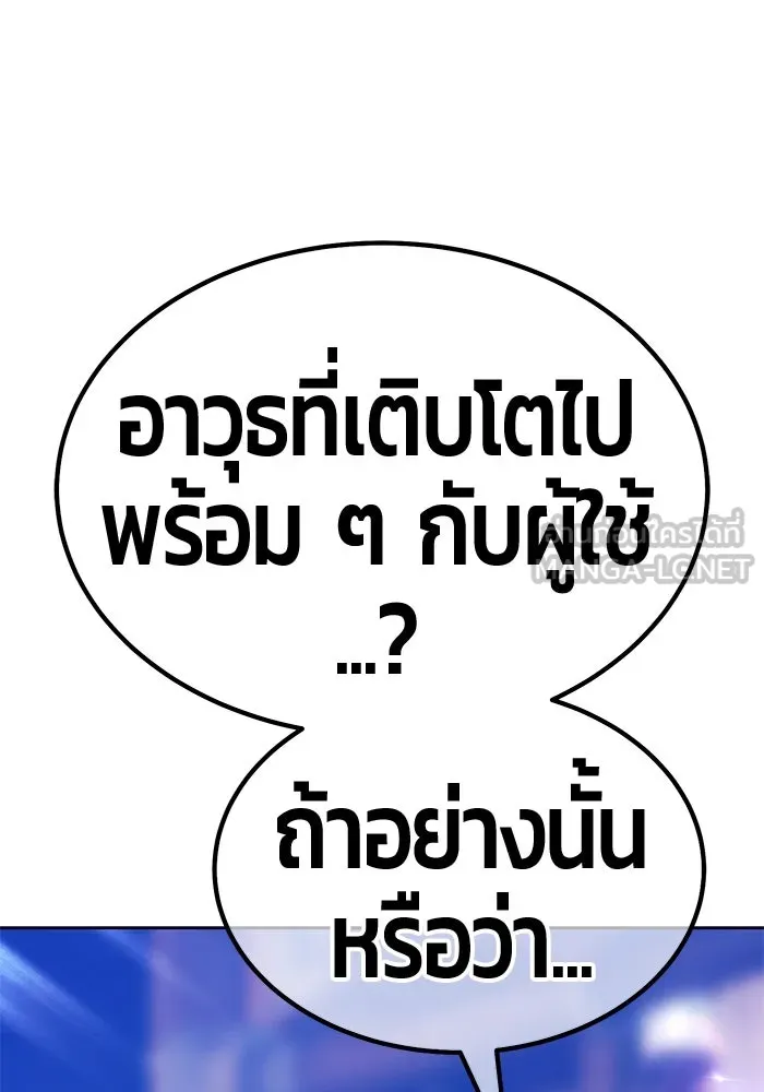 หน้า 123
