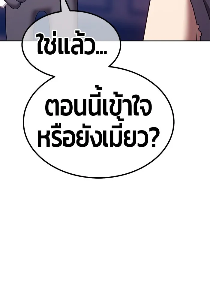หน้า 125
