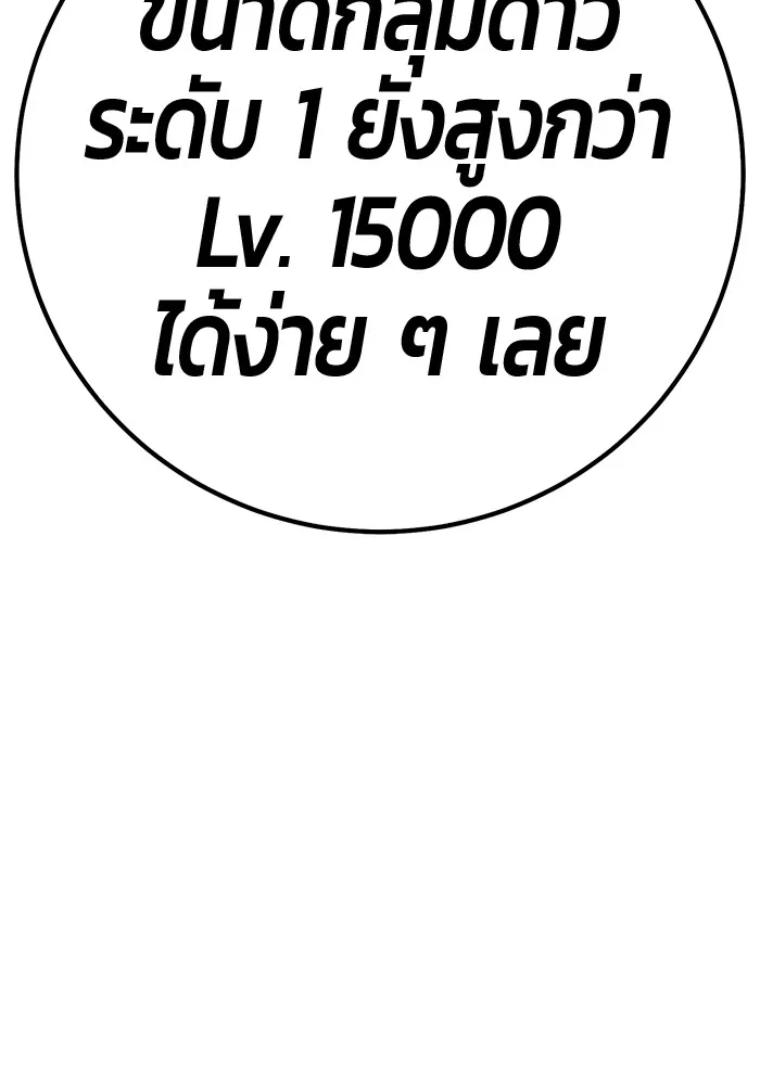 หน้า 128