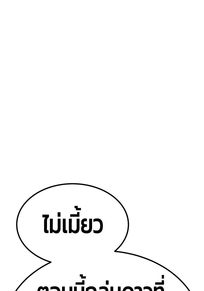 หน้า 137