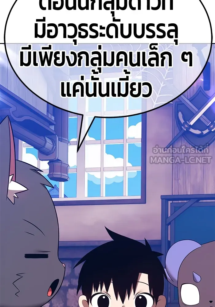หน้า 138