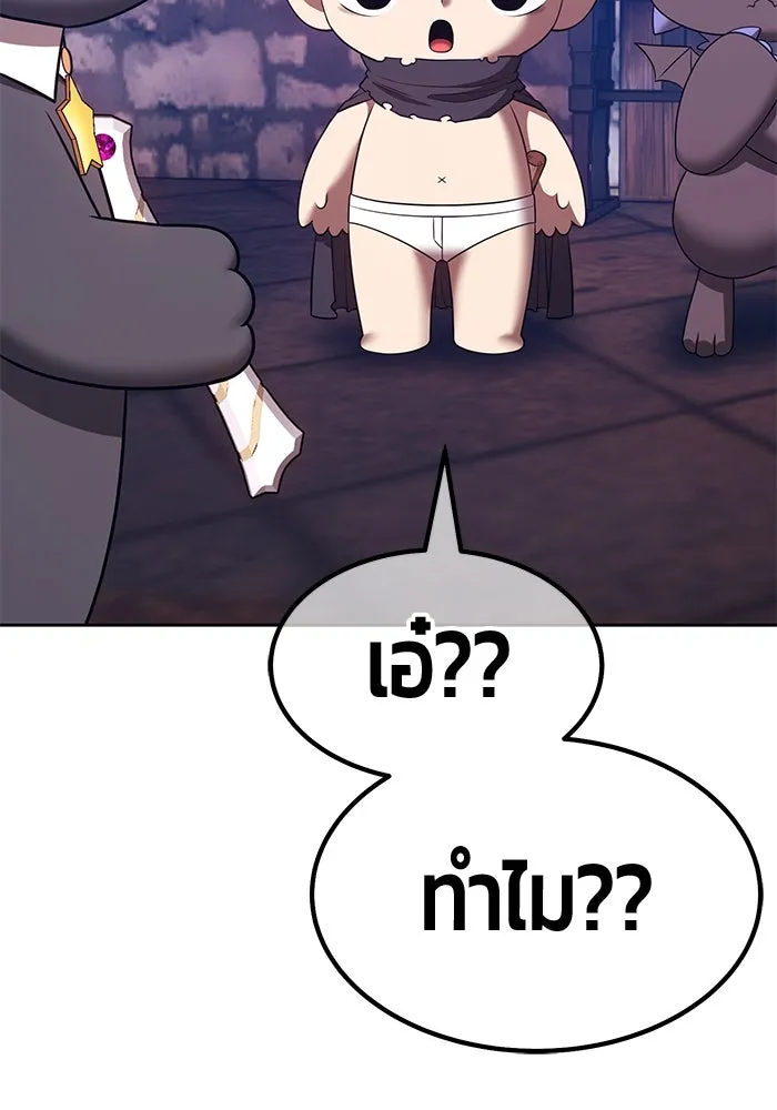 หน้า 139