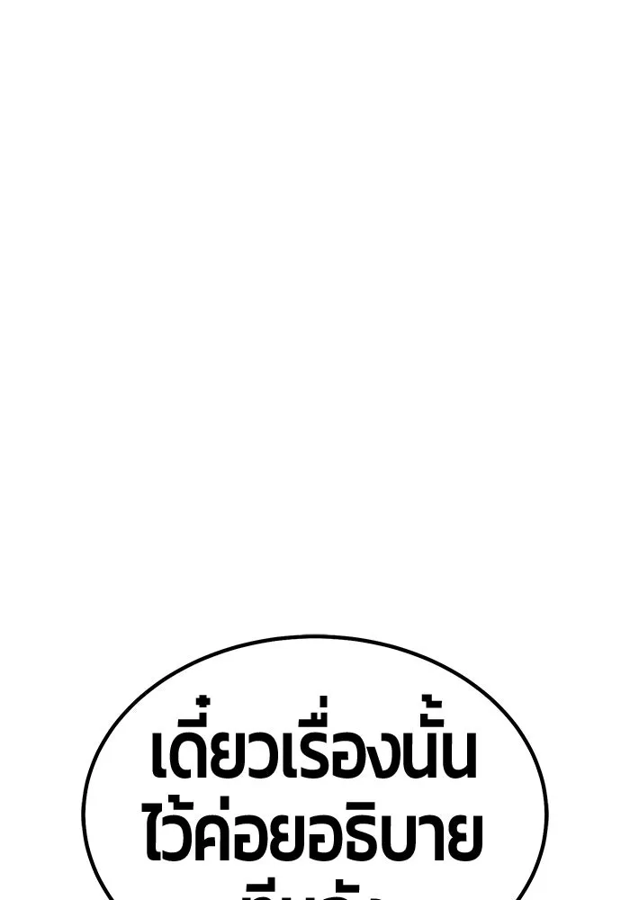 หน้า 140