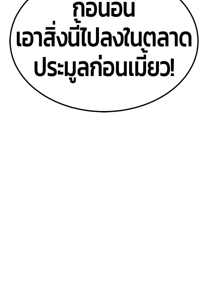 หน้า 143