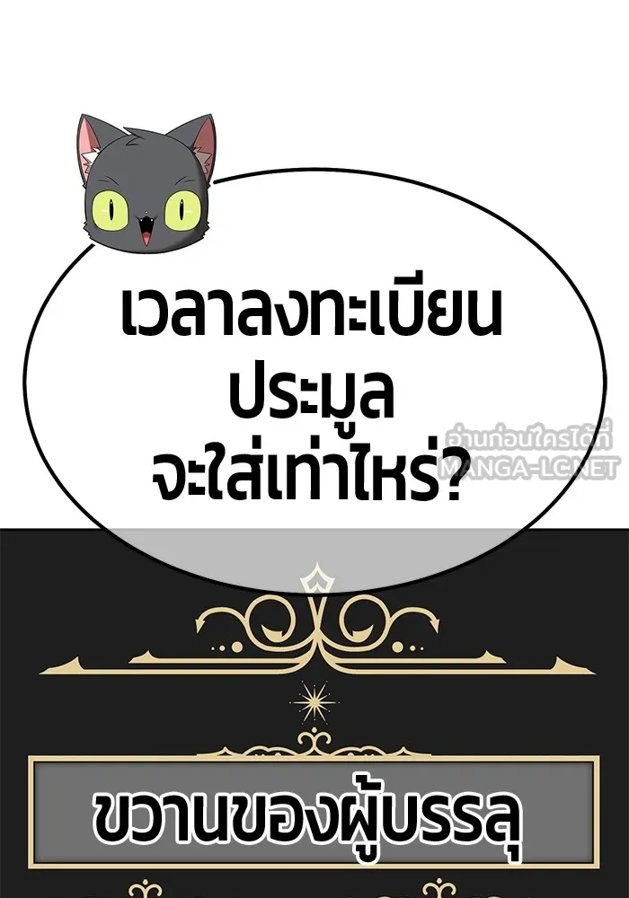 หน้า 144
