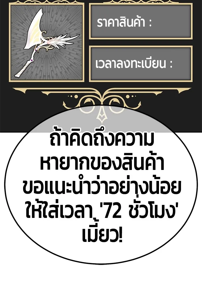 หน้า 145