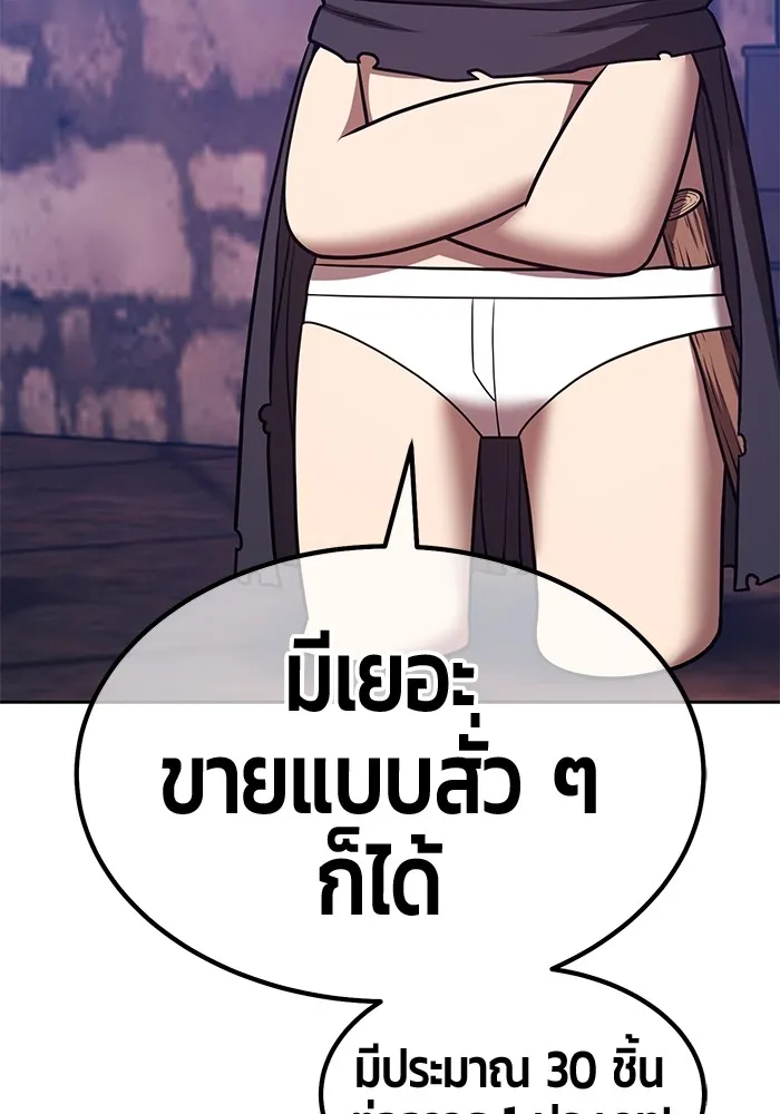 หน้า 148