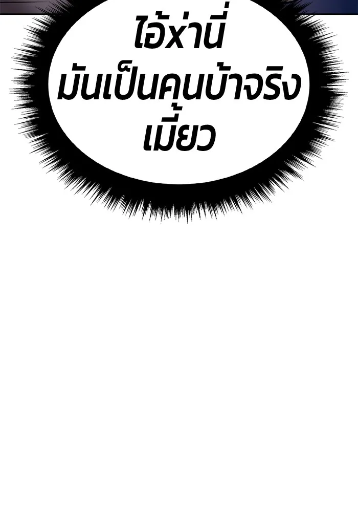 หน้า 151