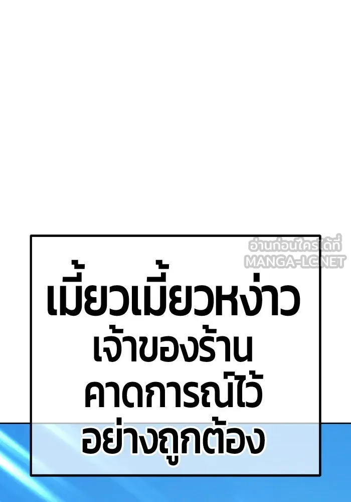 หน้า 156