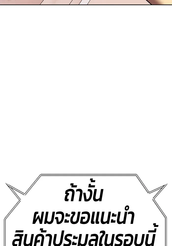 หน้า 166