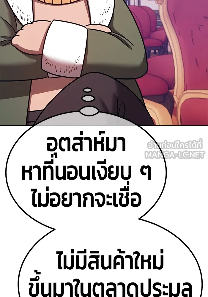 หน้า 168