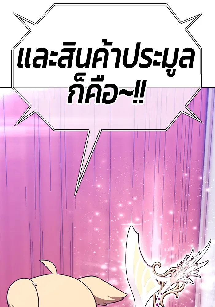 หน้า 170