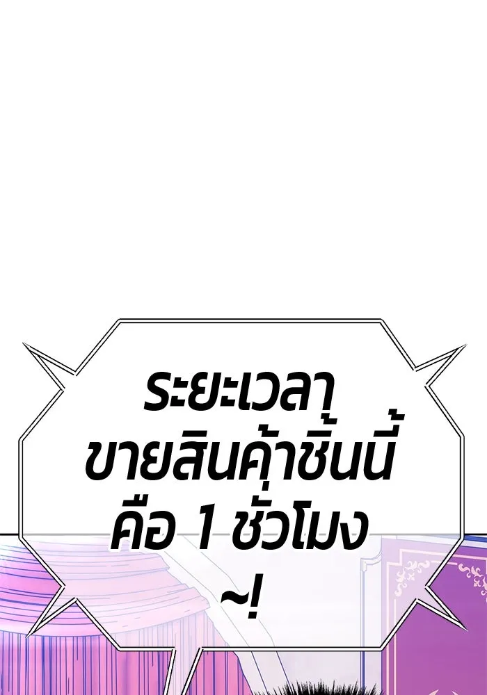 หน้า 175