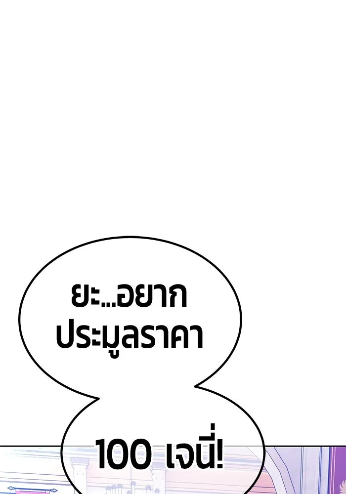 หน้า 178