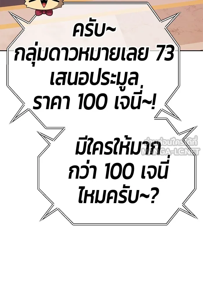 หน้า 180