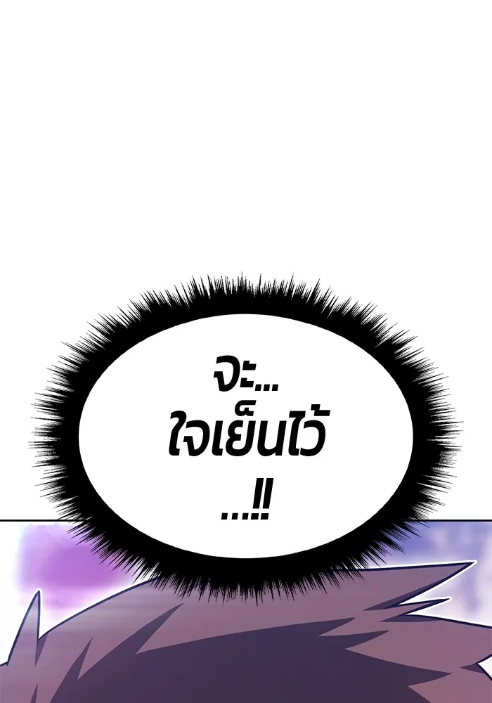 หน้า 181