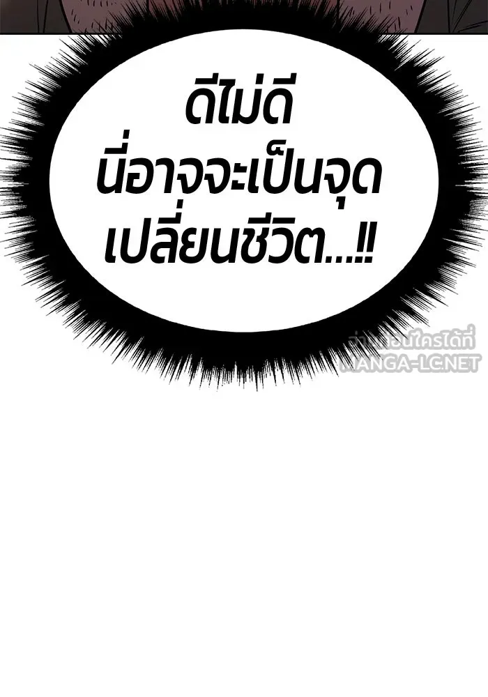 หน้า 183