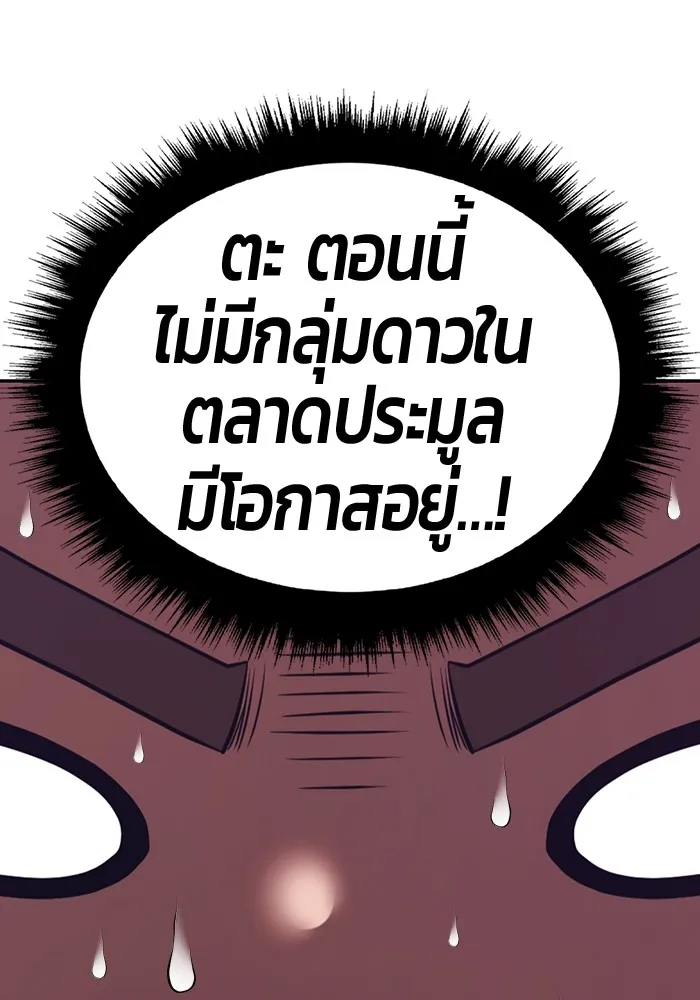 หน้า 184