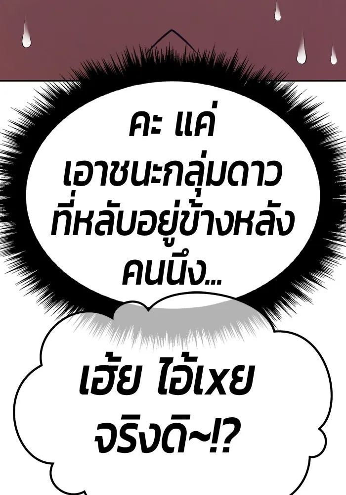 หน้า 185