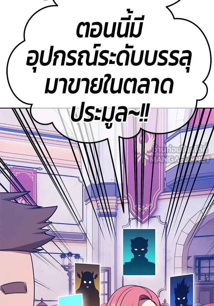 หน้า 186
