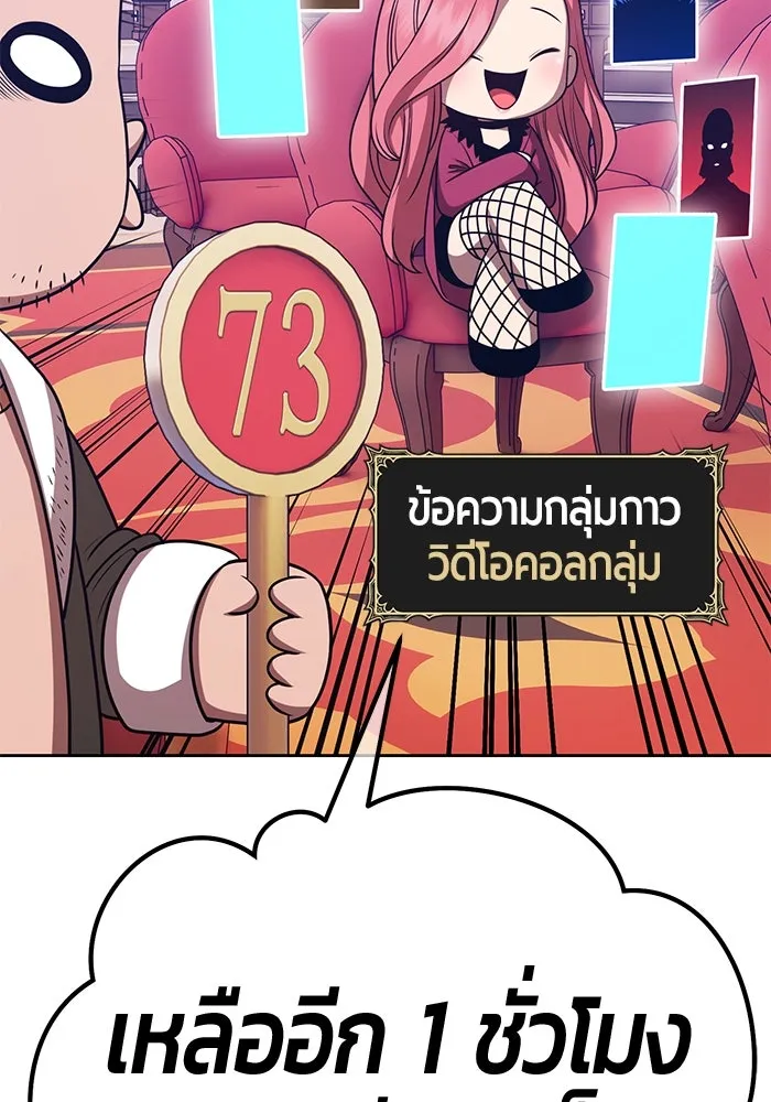 หน้า 187