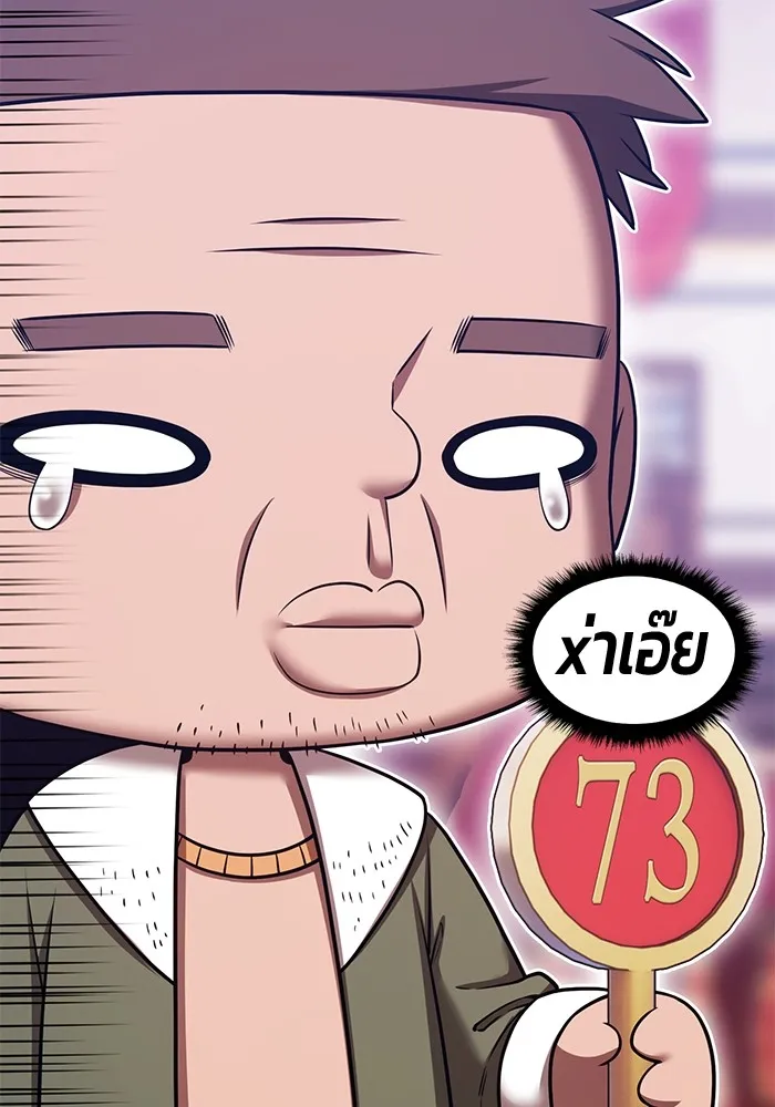 หน้า 190