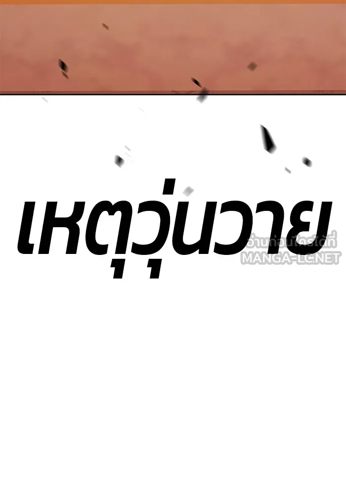 หน้า 204