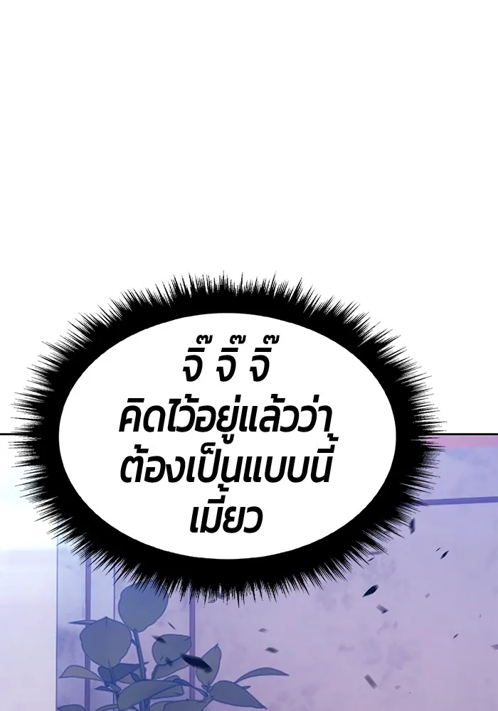 หน้า 205