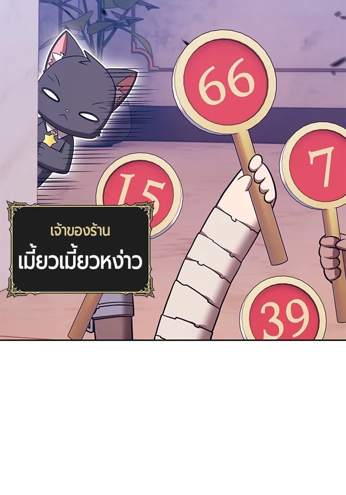 หน้า 206