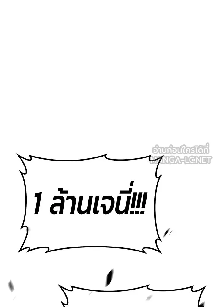 หน้า 207