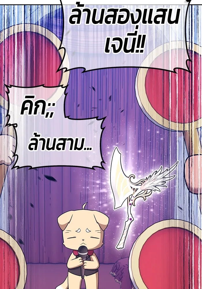 หน้า 208