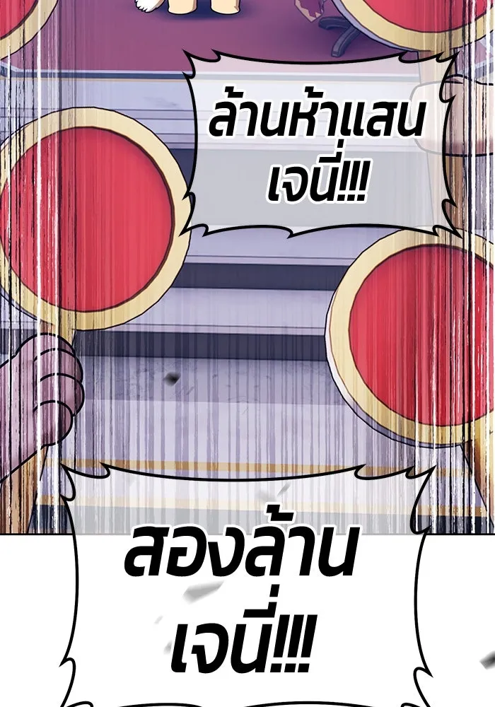 หน้า 209