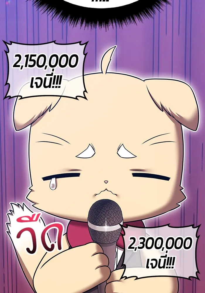 หน้า 211