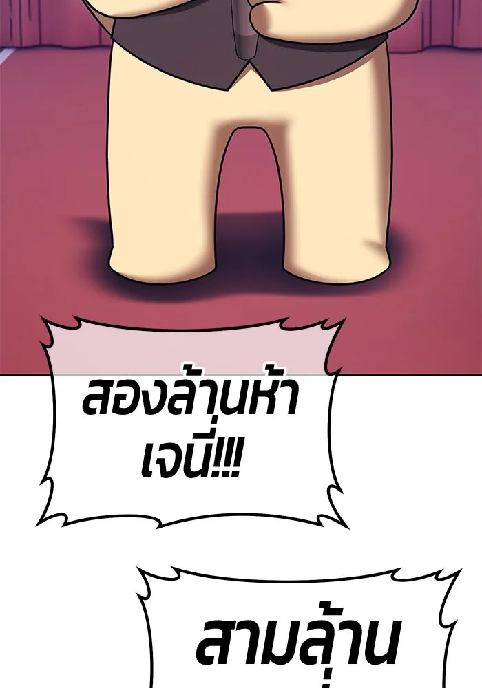 หน้า 212