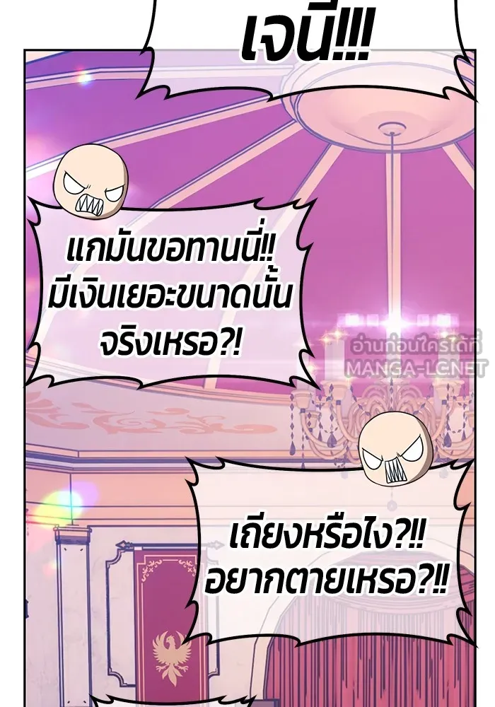 หน้า 213
