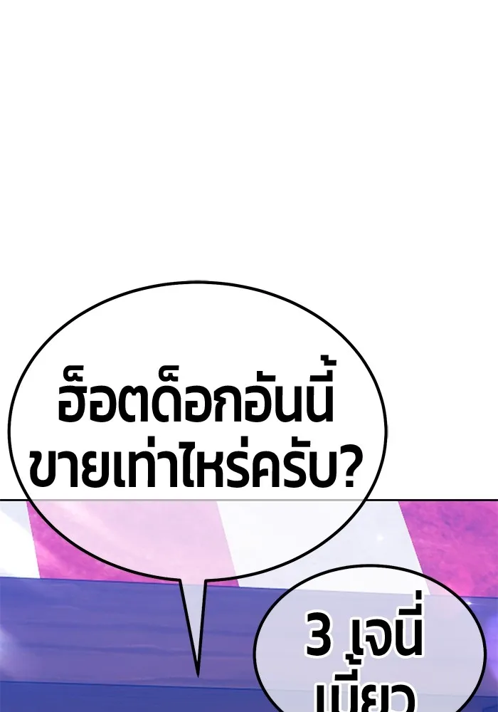 หน้า 218