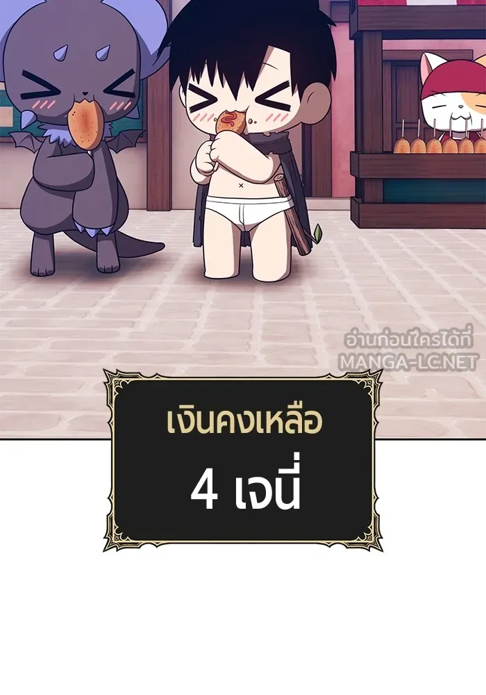 หน้า 222