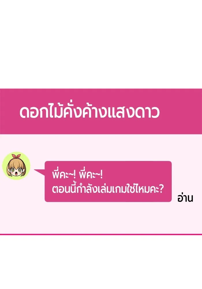 หน้า 233