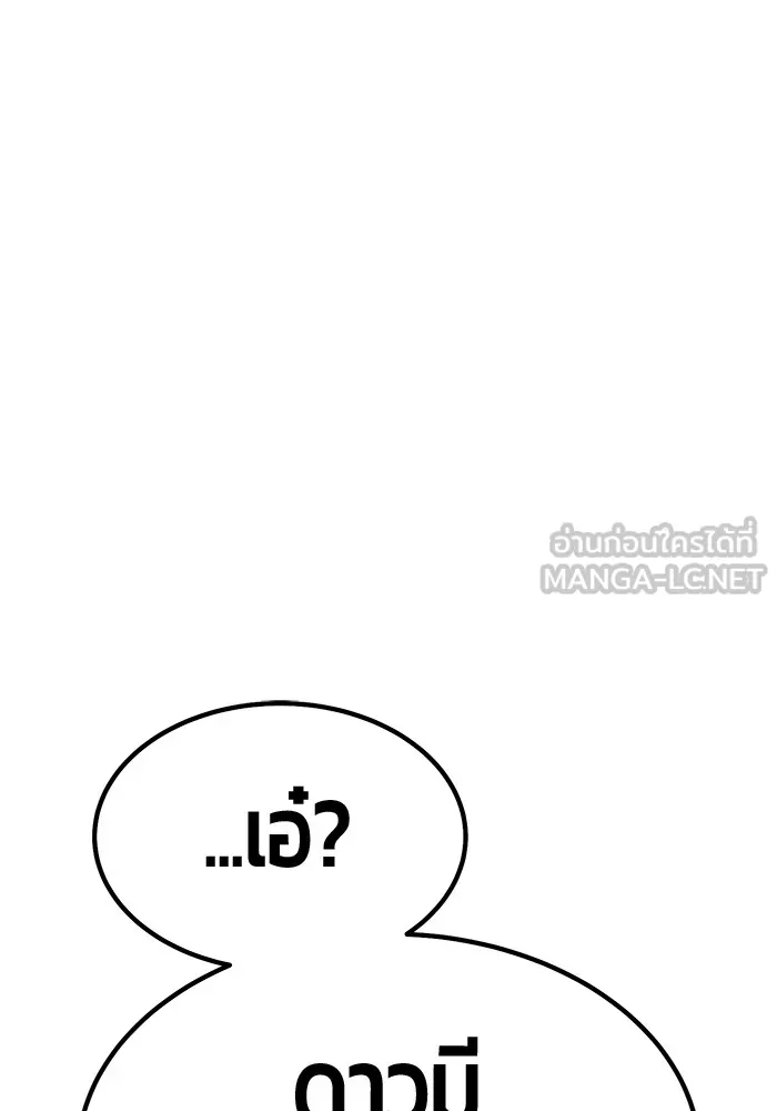 หน้า 234